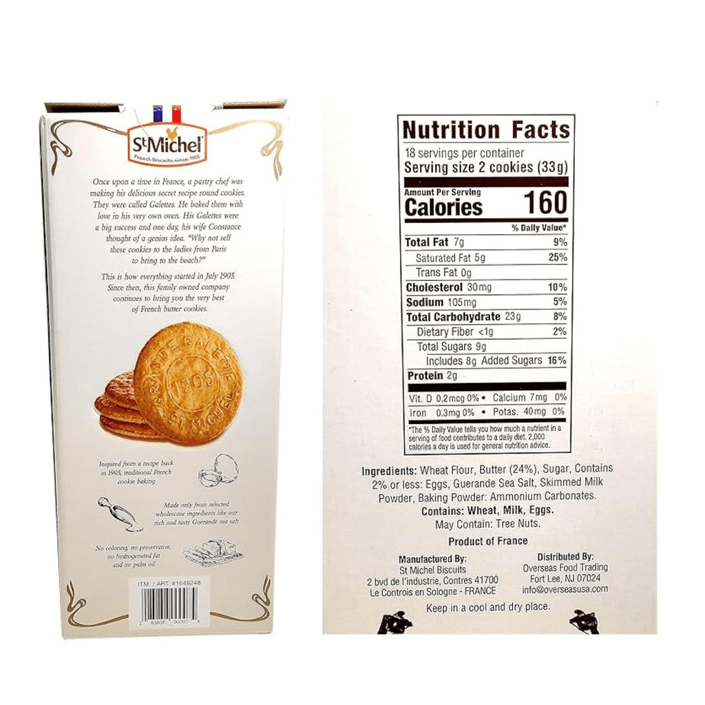 St Michel La Grande Galette French Butter Cookies 21.6oz 600g - 2-Pack