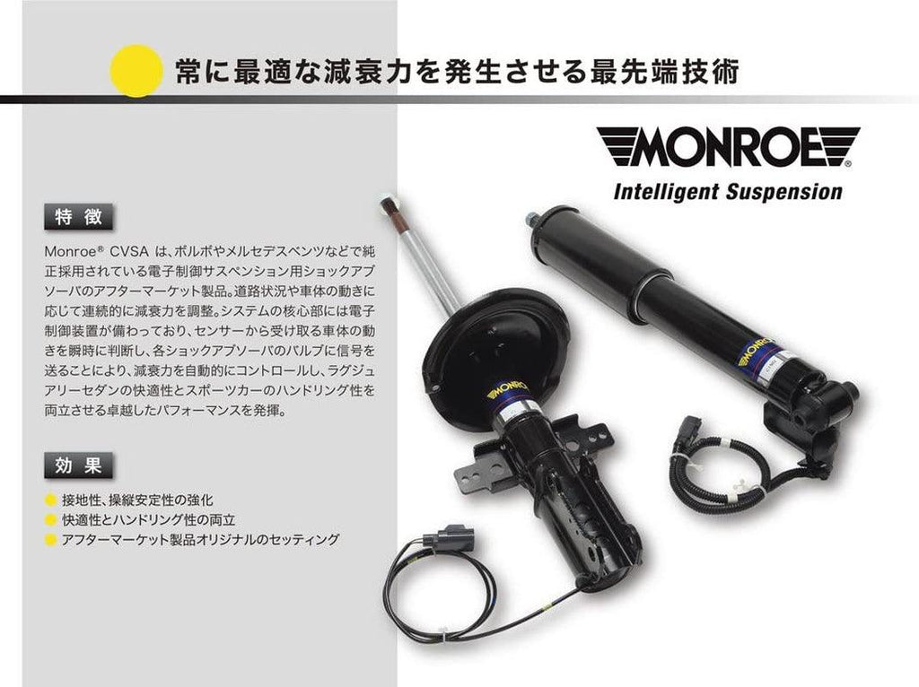C1513 CES TECHNOLOGY Shock Absorber (Suspension)